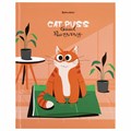 Дневник 1-11 класс 40 л., твердый, BRAUBERG, глянцевая ламинация, "Cute cat", 106852 106852