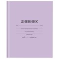 Дневник 1-11 класс 40 л., твердый, BRAUBERG, матовая ламинация, АССОРТИ, 107165 107165