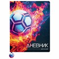 Дневник 1-11 класс 48 л., кожзам (твердая с поролоном), печать, ляссе с аппликацией, BRAUBERG, "Футбол", 107234 107234
