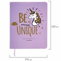 Дневник 1-11 класс 48 л., кожзам (твердая), печать, глиттер, ЮНЛАНДИЯ, "Be Unique", 106202 106202