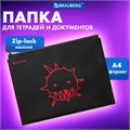 Папка для тетрадей BRAUBERG А4, 1 отделение, пластик, на zip-lock-молнии, "Danger", 272105 272105