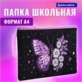 Папка для тетрадей BRAUBERG А4, 1 отделение, полиэстер, на молнии, с ручкой, "Flower butterfly", 271475 271475