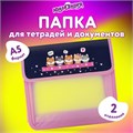 Папка для тетрадей ЮНЛАНДИЯ А5, пластик, 2 отделения, клапан на липучке, "Dream Team", 271490 271490
