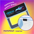 Папка для тетрадей ЮНЛАНДИЯ А5, пластик, 2 отделения, клапан на липучке, Extreme, 272190 272190