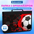 Папка на молнии BRAUBERG А4 с ручкой, с органайзером, 1 отделение, "Black football", 270992 270992