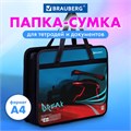 Папка на молнии с ручками BRAUBERG А4, 1 отделение, пластик, 80 мм, "Speed", 270872 270872