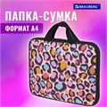 Папка на молнии с ручками BRAUBERG А4, 1 отделение, полиэстер, 20 мм, "Fun Spots", 271477 271477