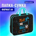 Папка на молнии с ручками BRAUBERG А4, 1 отделение, полиэстер, 80 мм, "Play sleep repeat", 272181 272181