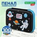 Пенал BRAUBERG KIDS большой удобный с откидной планкой, EVA, 22х15х4 см, "Space out", 271556 271556