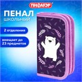 Пенал ПИФАГОР, 2 отделения, ламинированный картон, 19х11 см, "Happy bear", 272246 272246