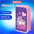 Пенал ПИФАГОР, 2 отделения, ламинированный картон, 19х11 см, "Happy Unicorn", 271533 271533