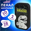 Пенал ЮНЛАНДИЯ, 2 отделения, ламинированный картон, конгрев, 19х11 см, "RAWR", 271538 271538