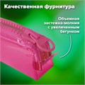Пенал BRAUBERG с объемной "тракторной" молнией, 1 отделение, ПВХ, 22х8х6,5 см, "Ultra pink", 272340 272340