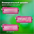 Пенал BRAUBERG с объемной "тракторной" молнией, 1 отделение, ПВХ, 22х8х6,5 см, "Ultra pink", 272340 272340