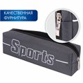 Пенал BRAUBERG, 1 отделение, полиэстер, "Sport", серый, 19х4х6 см, 270268 270268