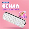 Пенал BRAUBERG, 1 отделение, полиэстер, "Sweet bunny", белый, 19х4х6 см, 272304 272304