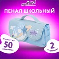 Пенал мягкий ЮНЛАНДИЯ с ручкой, 2 отделения, полиэстер, "My Space", голубой, 21х9х6 см, 271578 271578