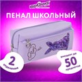 Пенал мягкий ЮНЛАНДИЯ, 2 отделения, полиэстер, "Bunny", фиолетовый, 20х7х9 см, 228989 228989