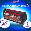 Пенал мягкий ЮНЛАНДИЯ, 2 отделения, полиэстер, "Car champion", черный, 21х6х9 см, 228982 228982