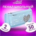 Пенал мягкий ЮНЛАНДИЯ, 2 отделения, полиэстер, "Heart", мятный, 21х6х9 см, 270257 270257