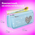 Пенал мягкий ЮНЛАНДИЯ, 2 отделения, полиэстер, "Heart", мятный, 21х6х9 см, 270257 270257
