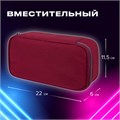 Пенал-косметичка BRAUBERG, 1 отделение, органайзер, полиэстер, 22x11,5x6 см, винный, 270845 270845