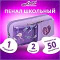 Пенал-косметичка ЮНЛАНДИЯ, 1 отделение, 2 кармана, полиэстер, "Flamingo", фиолетовый, 20х6х8 см, 270260 270260