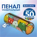 Пенал-тубус BRAUBERG, с эффектом Soft Touch, мягкий, "Cats", 22х8 см, 229008 229008