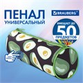 Пенал-тубус BRAUBERG, с эффектом SOFT TOUCH, полиэстер, "Black Avocado", 22х8 см, 270061 270061