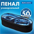 Пенал-футляр BRAUBERG, 1 отделение, органайзер, полиэстер, 22x9х5 см, "Night driver", 272314 272314