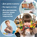 Клеёнка настольная для занятий творчеством ЮНЛАНДИЯ, ВОЗДУШНЫЙ ШАР, 50х70 см, ПВХ, 662456 662456