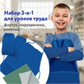 Набор для уроков труда ПИФАГОР, клеенка ПВХ, накидка фартук с нарукавниками, синяя, 227060 227060