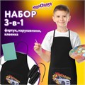 Набор для уроков труда ЮНЛАНДИЯ, клеенка ПВХ, накидка фартук с нарукавниками, "Wrum", 272366 272366