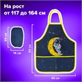 Фартук с нарукавниками для уроков труда BRAUBERG KIDS, 45x54 см, 2 кармана, "Spaceman", 271639 271639