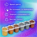 Краски акриловые МЕТАЛЛИК для рисования и хобби ОСТРОВ СОКРОВИЩ 6 цветов по 25 мл, 191691 191691
