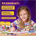 Краски витражные ЮНЛАНДИЯ, 10 цветов + 2 черных контура, 12 туб по 10,5 мл, книга шаблонов, 191759 191759