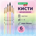 Кисти БЕЛКА набор 6 шт. (круглые № 1, 2, 3, 4, 5, 6), блистер, BRAUBERG KIDS, 201083 201083