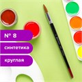 Кисть BRAUBERG синтетика, круглая, №8, 200853 200853