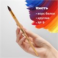 Кисть ПИФАГОР, БЕЛКА, круглая, № 9, деревянная лакированная ручка, с колпачком, пакет с подвесом, 200823 200823