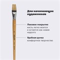 Кисть ПИФАГОР, ЩЕТИНА, плоская, № 18, деревянная лакированная ручка, пакет с подвесом, 200878 200878