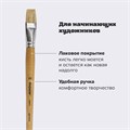 Кисть ПИФАГОР, ЩЕТИНА, плоская, № 20, деревянная лакированная ручка, пакет с подвесом, 200879 200879