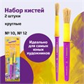 Кисти ЮНЛАНДИЯ, набор 2 шт. (ЩЕТИНА: круглые № 10, 12), блистер с европодвесом, 200884 200884