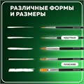 Кисти BRAUBERG, набор 5 шт. (синтетика, круглые № 1, 2, 5, плоские № 5, 8), блистер, 200219 200219