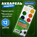 Краски акварельные BRAUBERG 12 цветов "Футбол", медовые, круглые кюветы, 192565 192565
