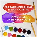 Краски акварельные ЮНЛАНДИЯ "ЮНЫЙ ВОЛШЕБНИК", медовые, 12 цветов, круглые кюветы, пластик, 192358 192358