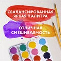 Краски акварельные ЮНЛАНДИЯ "ЮНЫЙ ВОЛШЕБНИК", медовые, 24 цвета, круглые кюветы, пластик, 192359 192359