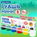 Гуашь BRAUBERG "PREMIUM", 6 цветов по 10 мл, 191906 191906