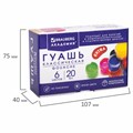 Гуашь BRAUBERG "АКАДЕМИЯ КЛАССИЧЕСКАЯ ЭКСТРА", 6 цветов по 20 мл, 192371 192371
