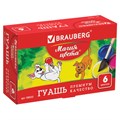 Гуашь BRAUBERG "МАГИЯ ЦВЕТА", 6 цветов по 20 мл, 190555 190555
