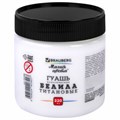 Гуашь классическая BRAUBERG "МАГИЯ ЦВЕТА" 1 шт., 220 мл, БЕЛИЛА ТИТАНОВЫЕ, индивидуальная упаковка, 880857 880857